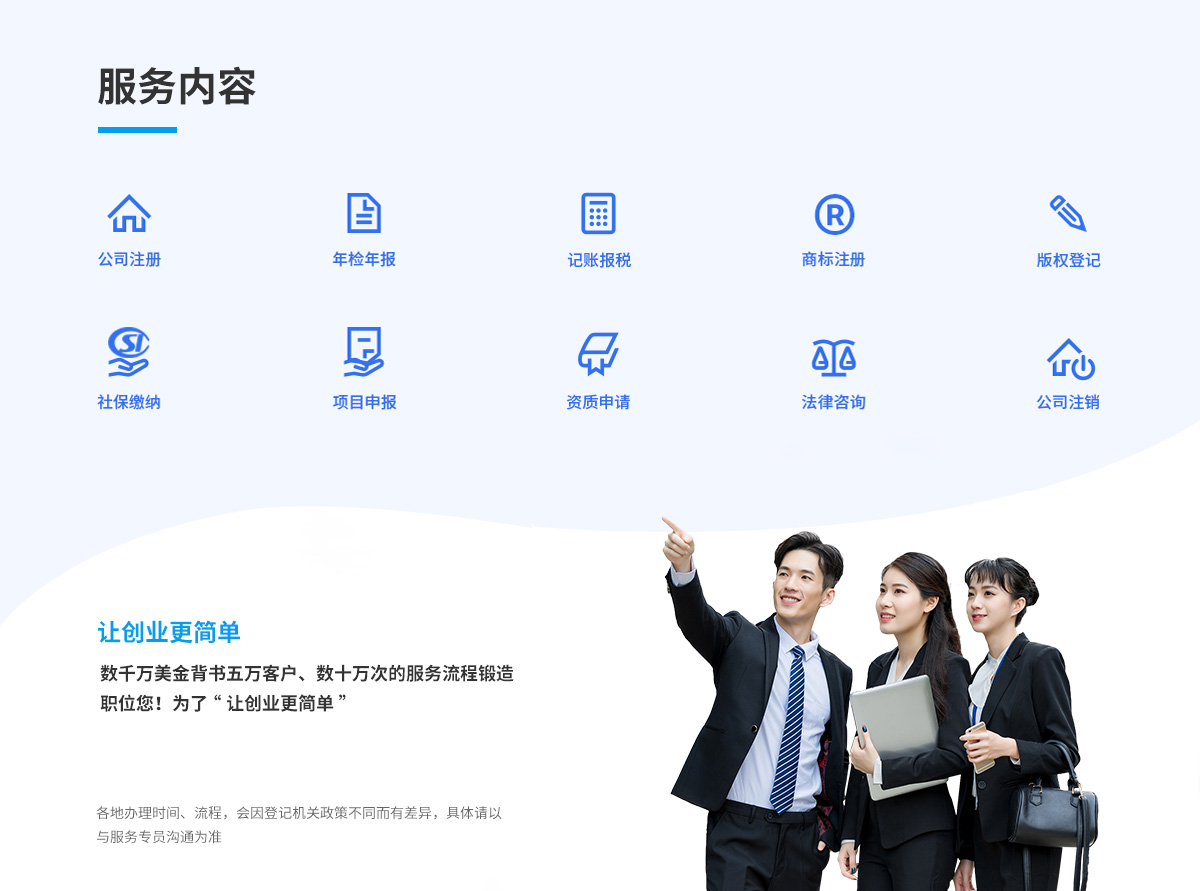 实用新型专利申请(图3) 实用新型专利申请(图3)