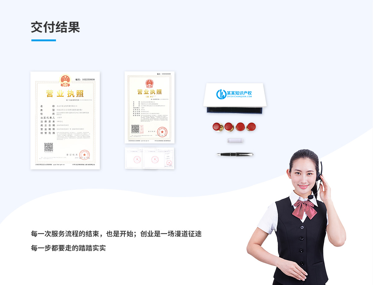 实用新型专利申请(图5) 实用新型专利申请(图5)