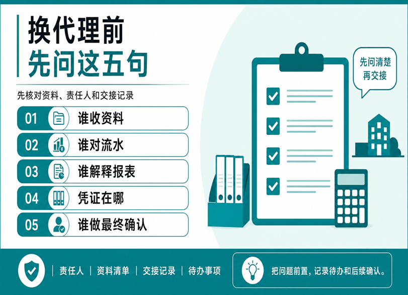 账上有利润,为什么银行卡里没钱?苏州代理记账老板看懂三张表(图5) 账上有利润,为什么银行卡里没钱?苏州代理记账老板看懂三张表(图5)